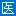 医学百科 标志